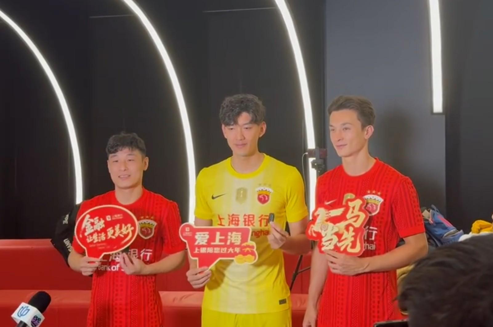 188金宝博体育登录入口-海港与上海银行举行战略合作签约仪式，武磊、安永佳出席活动