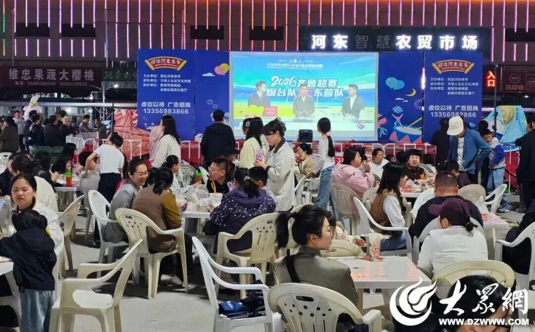 188金宝博体育-招远，这次真的长脸了！